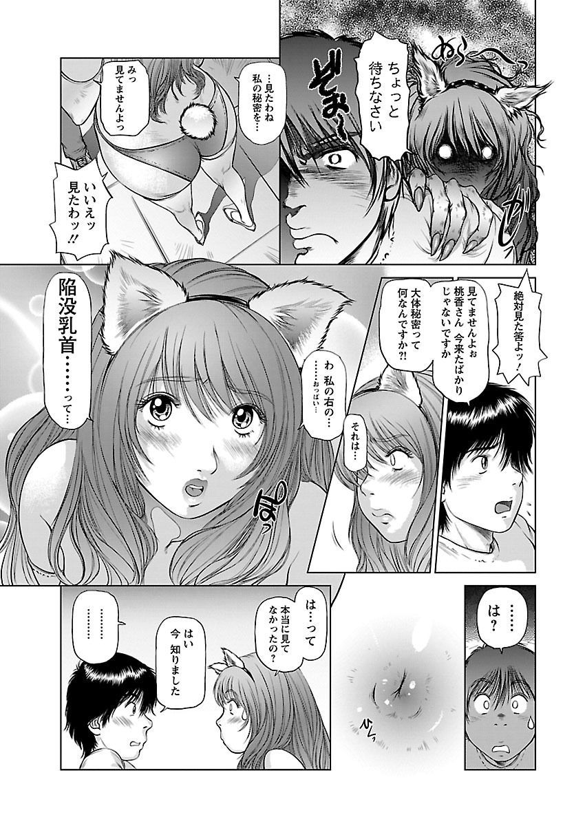 アイドレ〜Iol tachi no Shougeki！かはんしんじょう〜