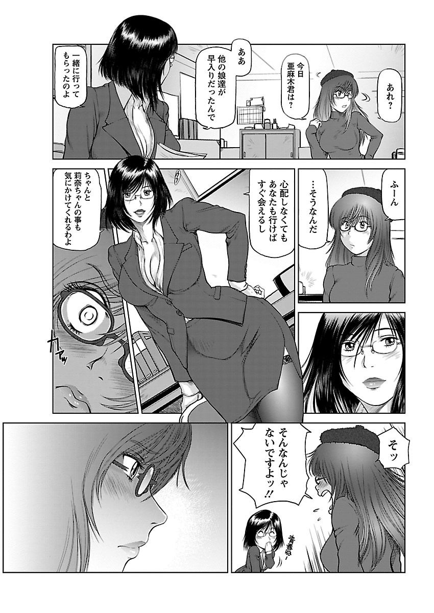アイドレ〜Iol tachi no Shougeki！かはんしんじょう〜