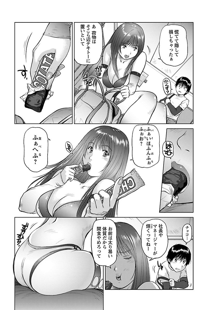 アイドレ〜Iol tachi no Shougeki！かはんしんじょう〜