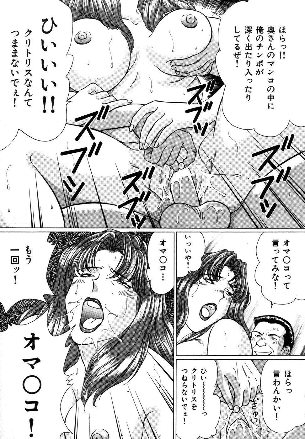 こうしくつめのうわきなたいけん
