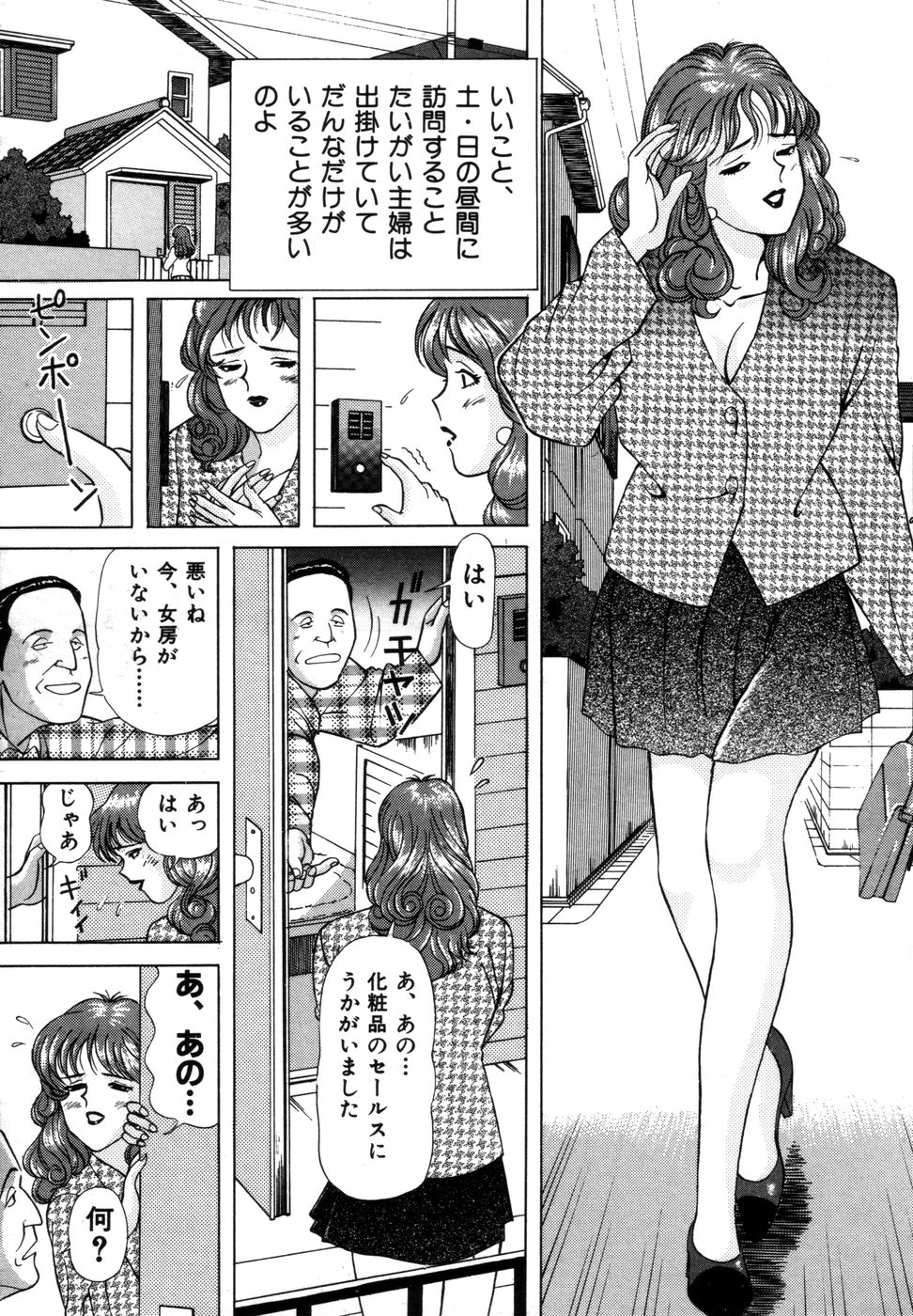こうしくつめのうわきなたいけん
