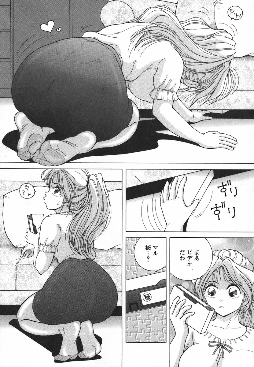 ひとづま恭生初条椎間