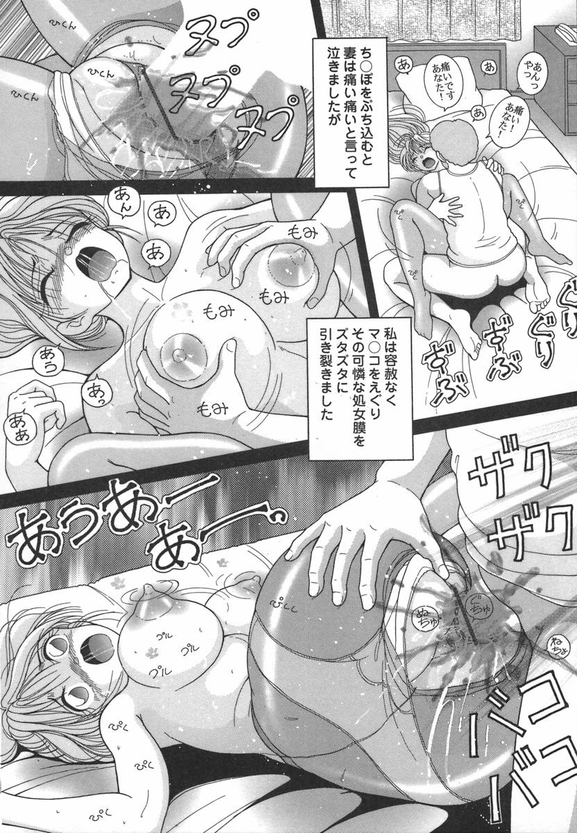 ひとづま恭生初条椎間