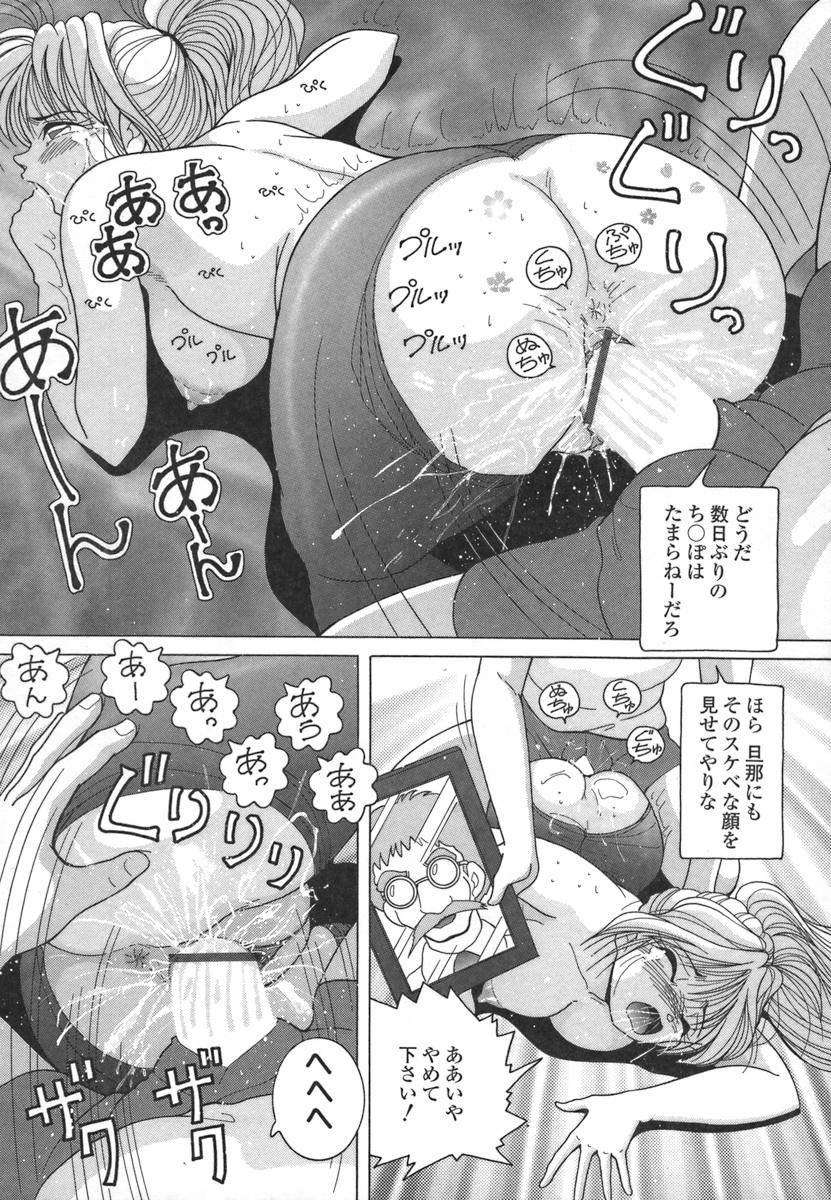 ひとづま恭生初条椎間