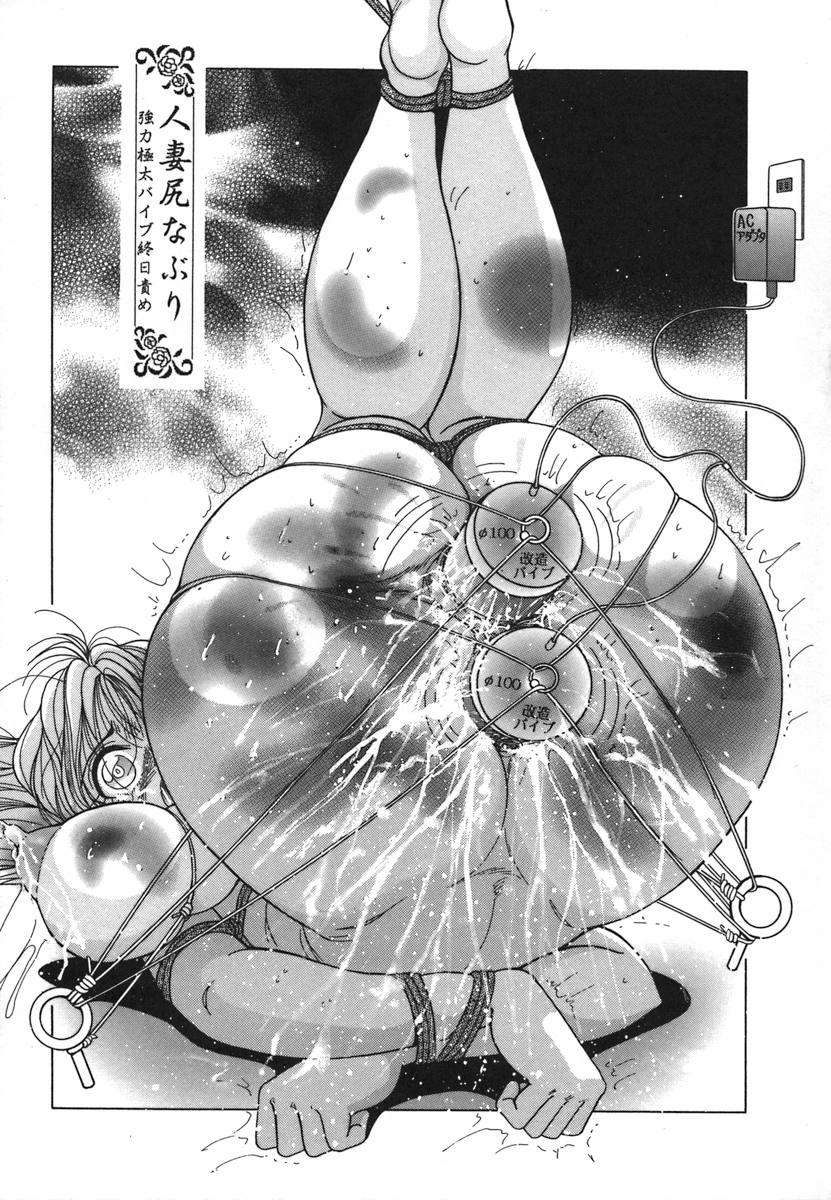 ひとづま恭生初条椎間
