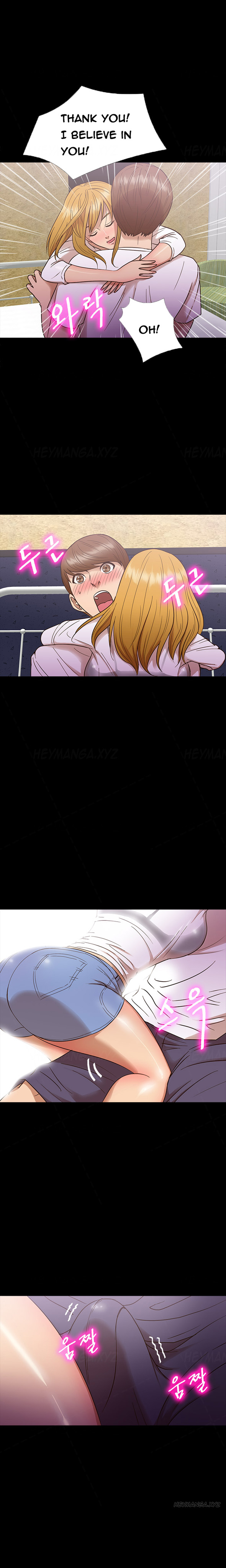 シークレットアイランドCh.1-13