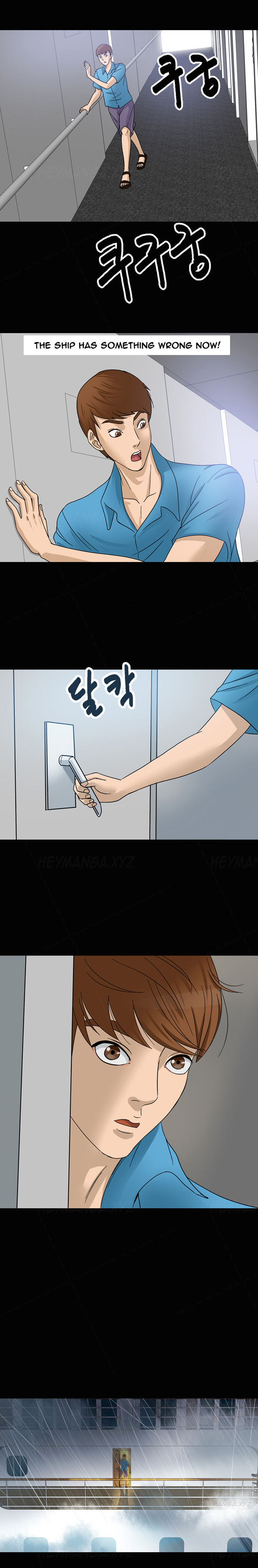 シークレットアイランドCh.1-13