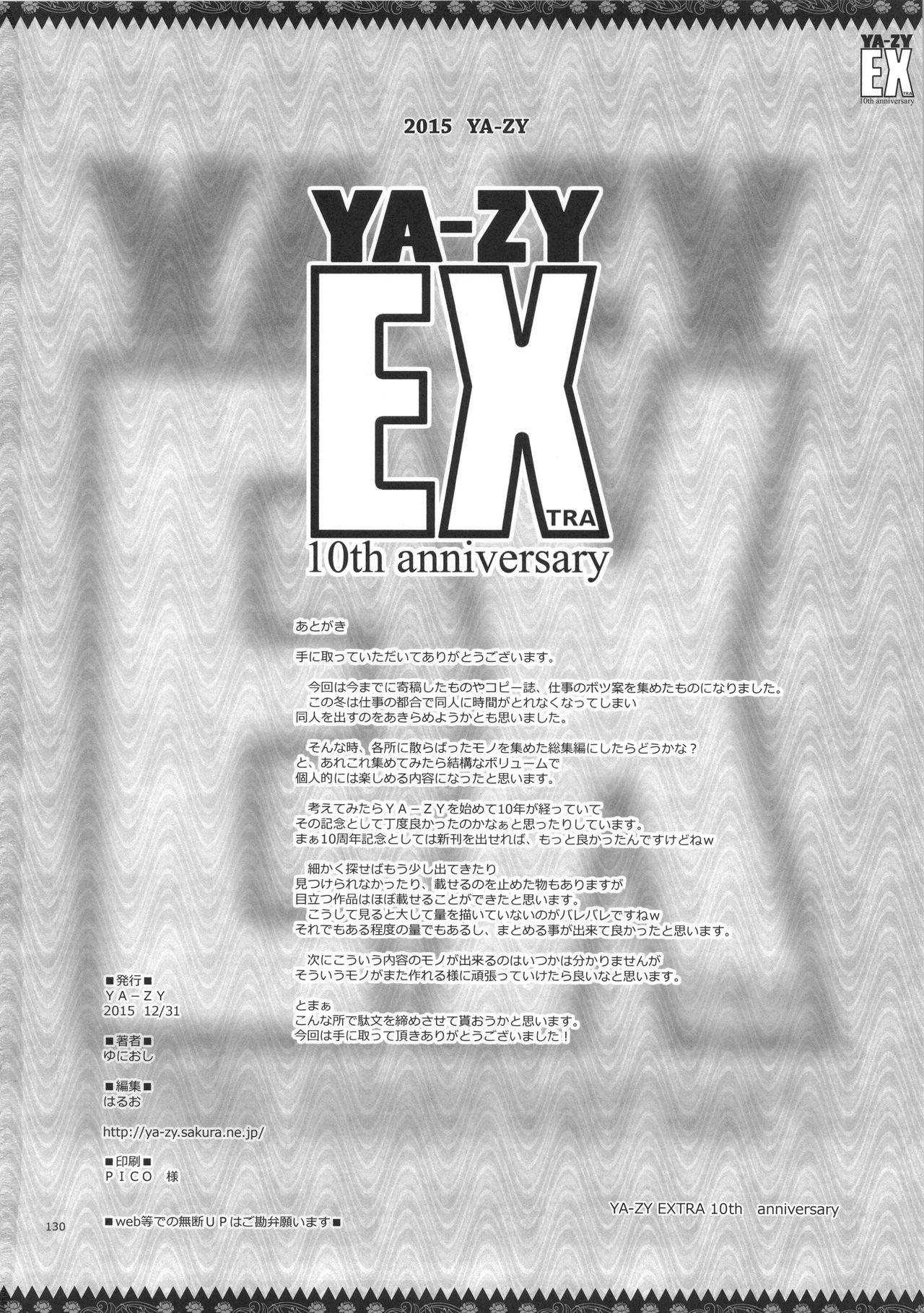 YA-ZY EX10周年