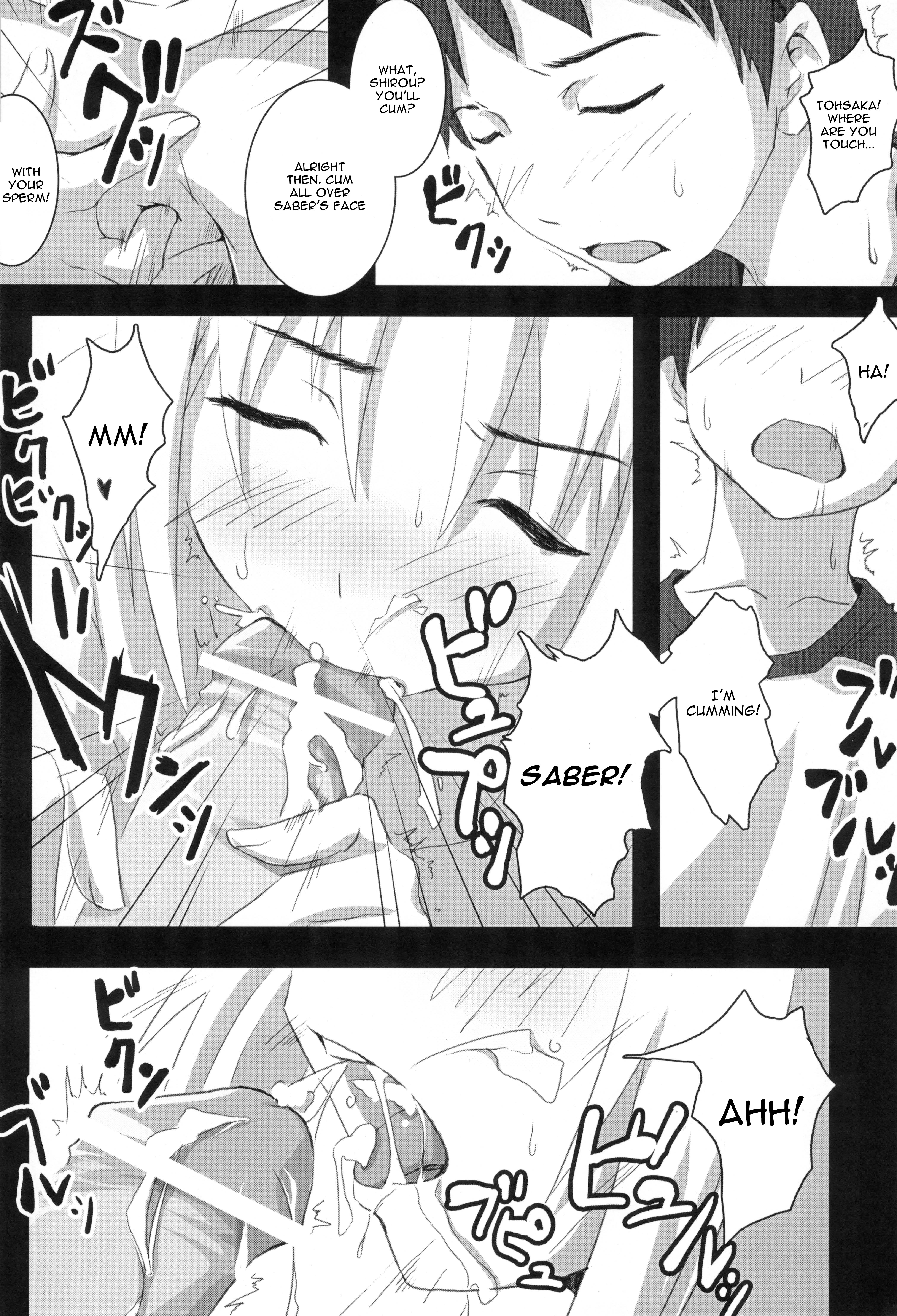 約18cm3位