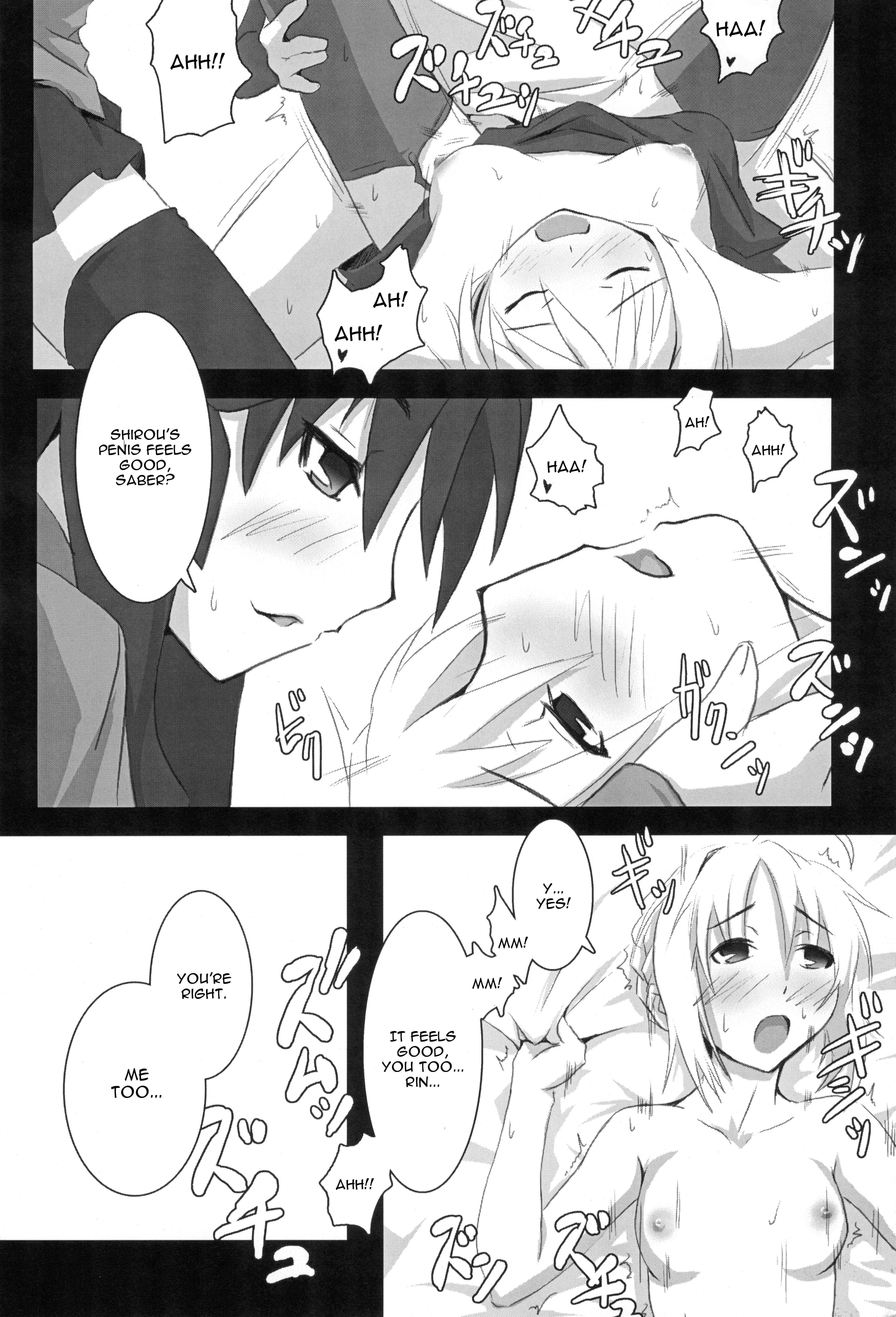 約18cm3位