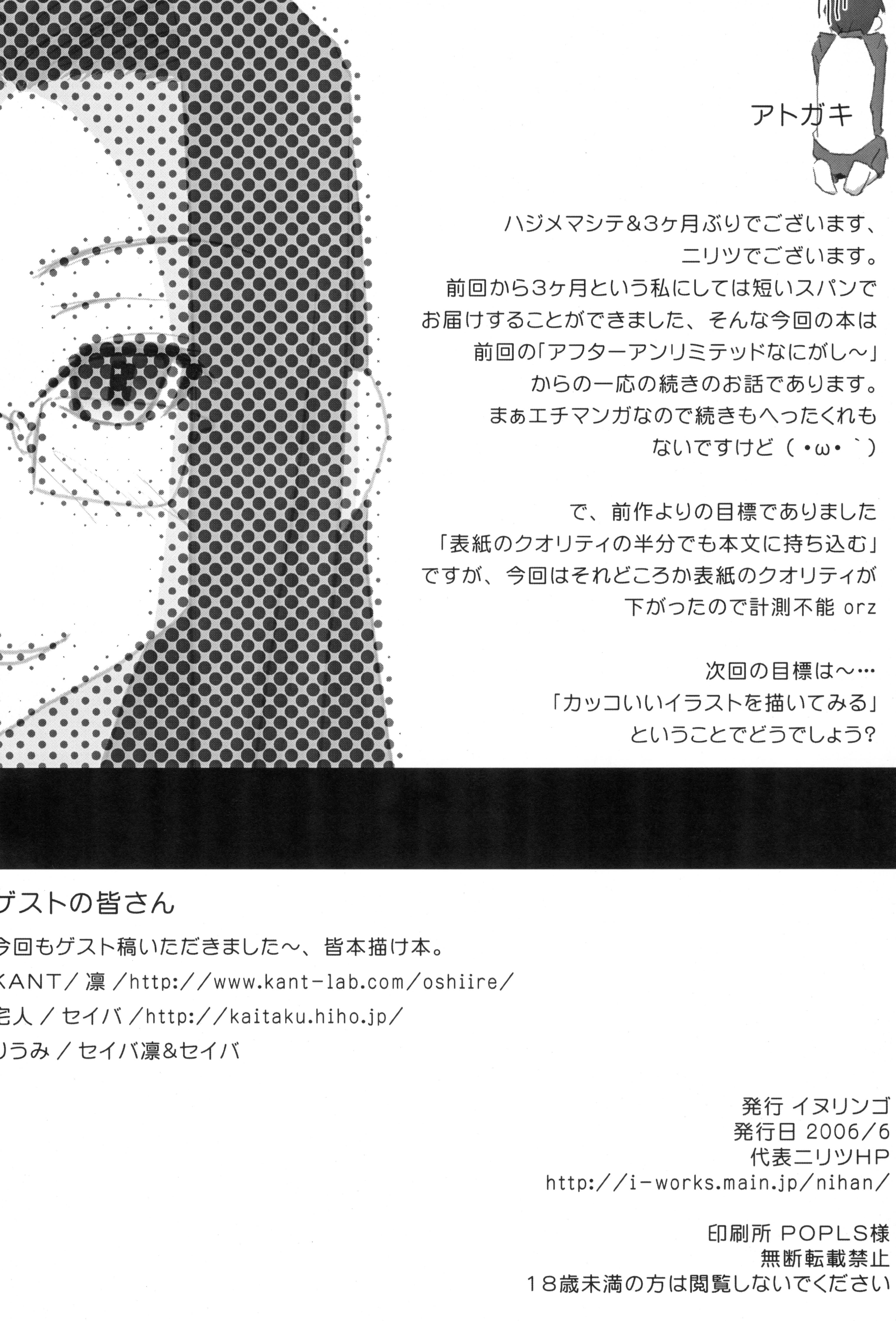 約18cm3位