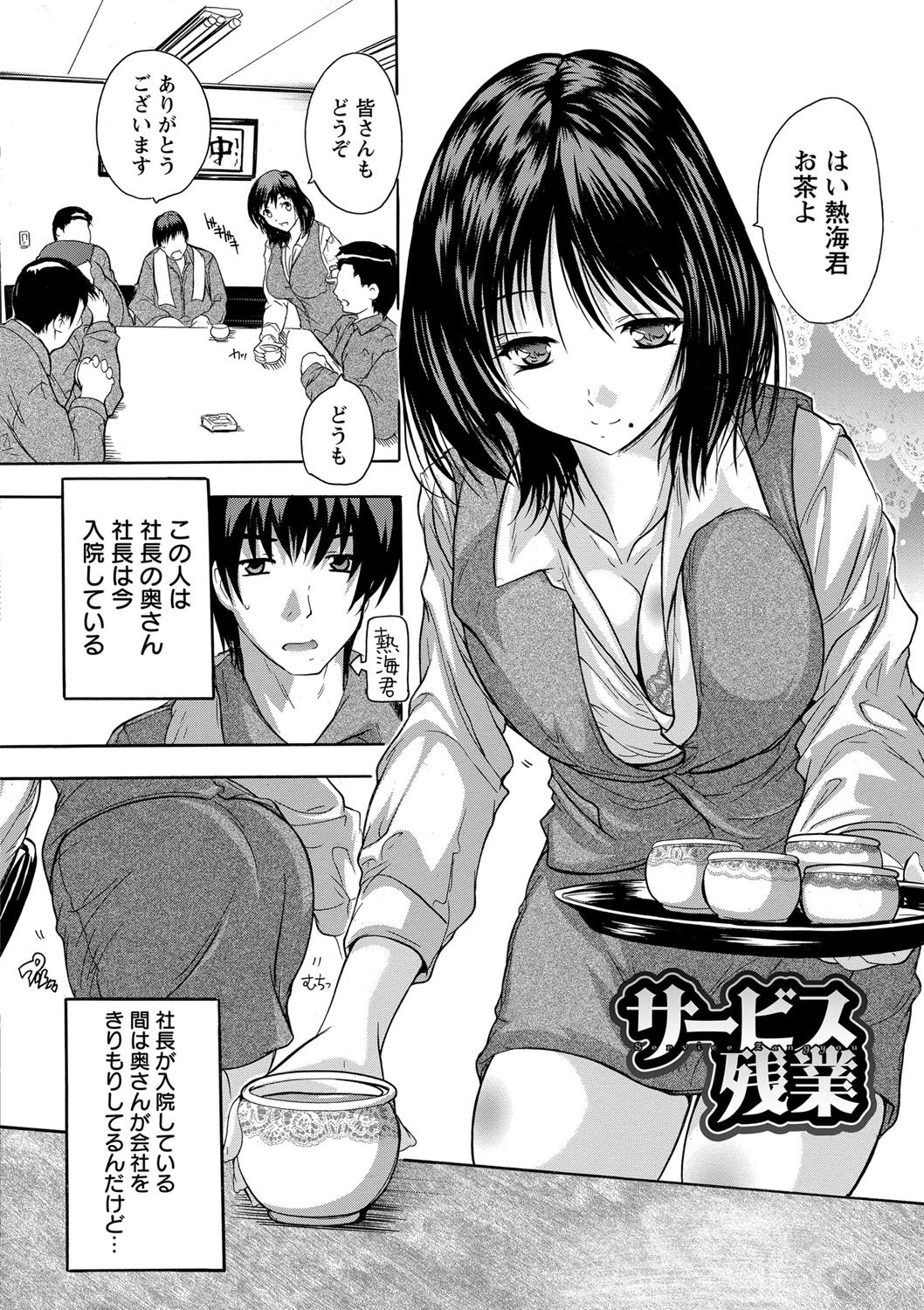 善心ネトリカイラク