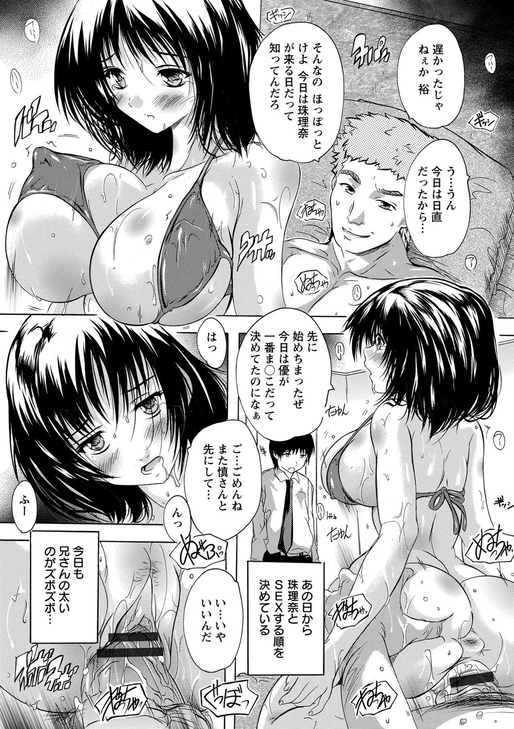 善心ネトリカイラク