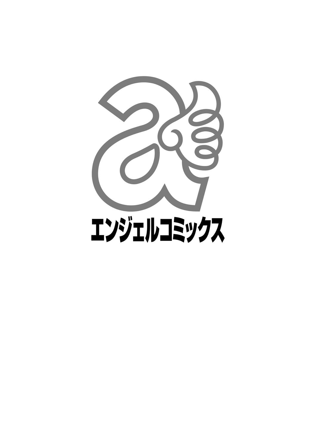善心ネトリカイラク