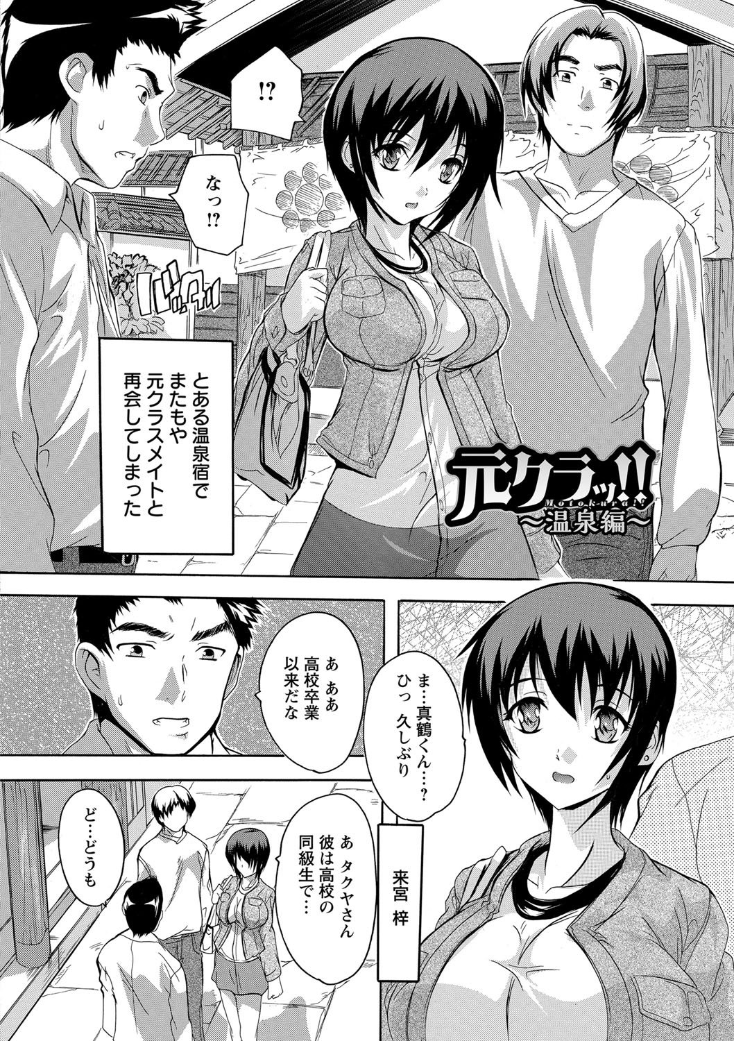 善心ネトリカイラク