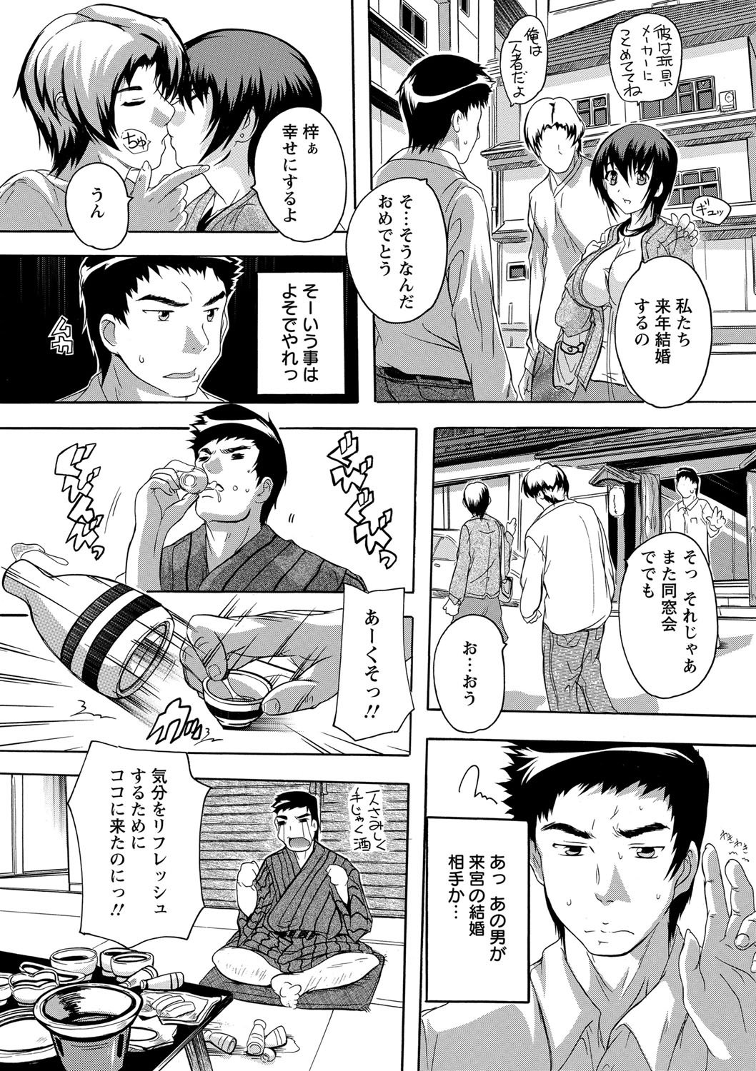 善心ネトリカイラク