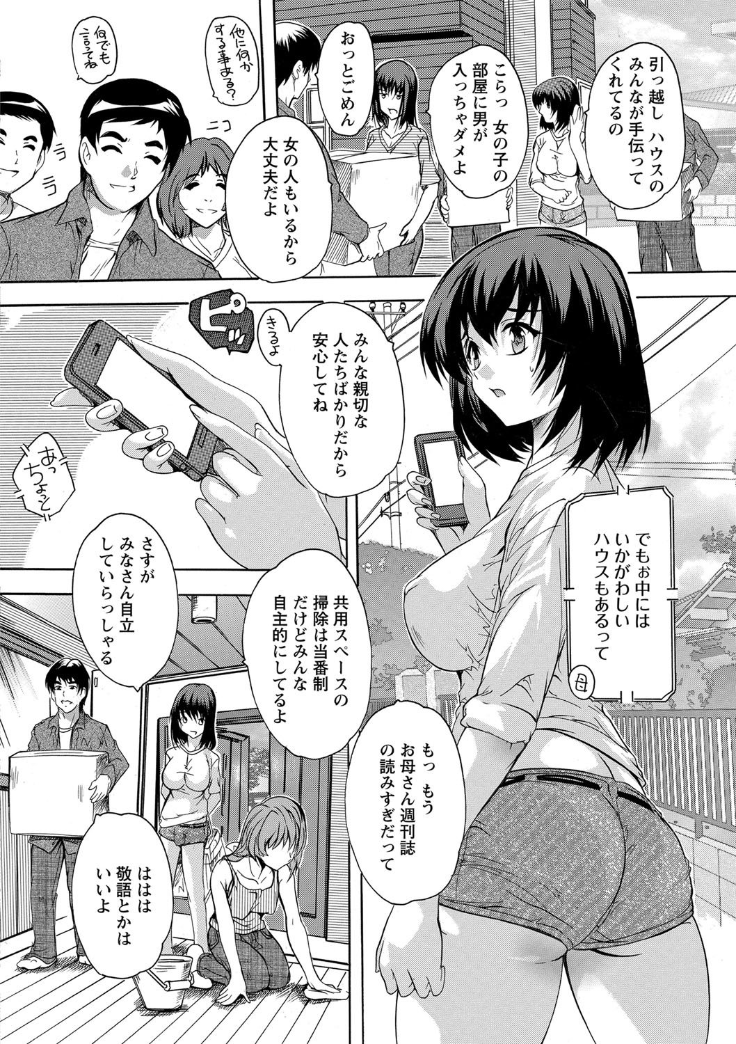 善心ネトリカイラク