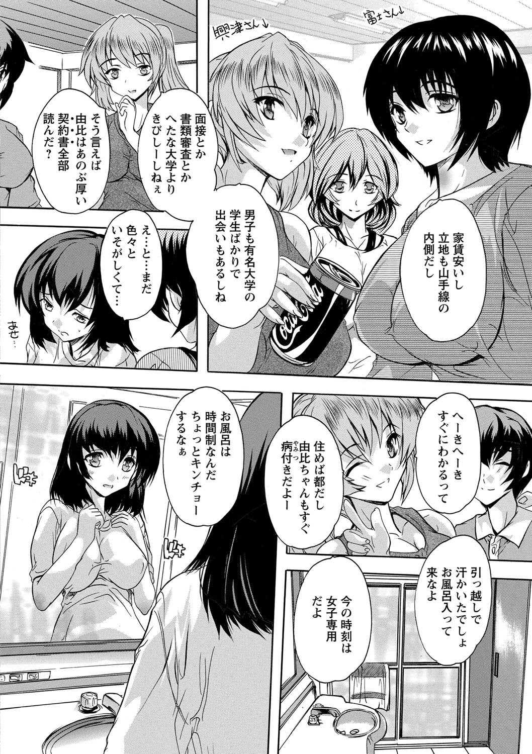 善心ネトリカイラク