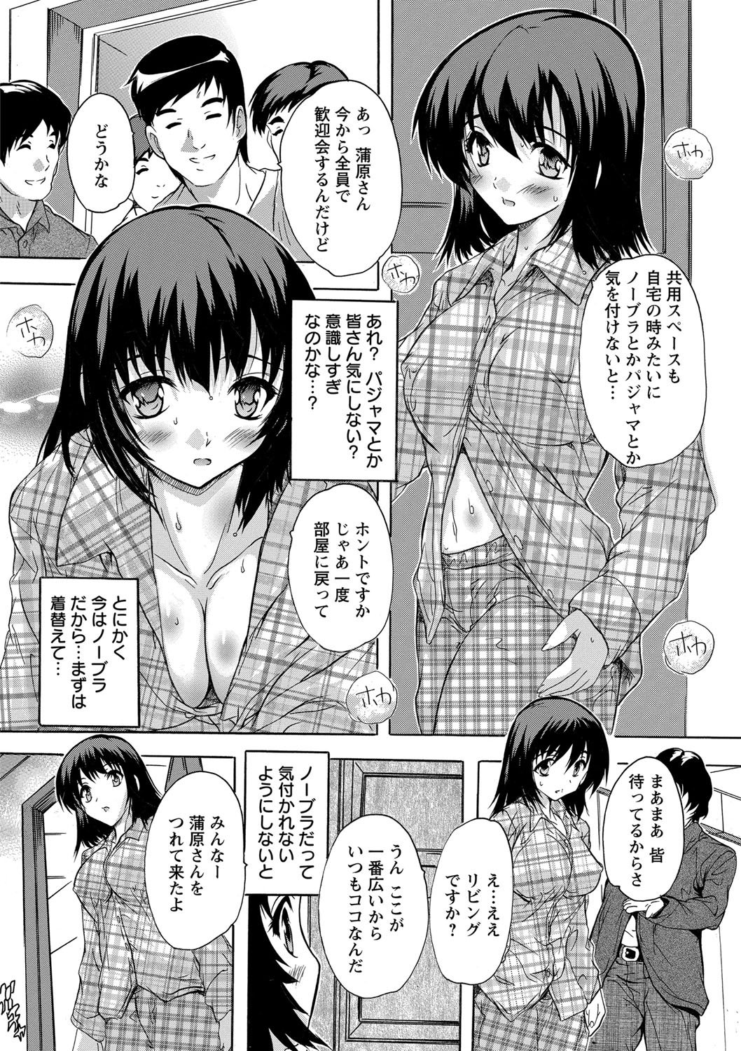 善心ネトリカイラク