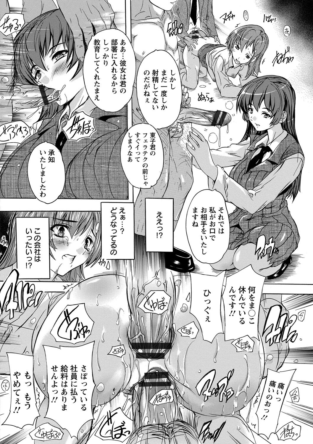 善心ネトリカイラク