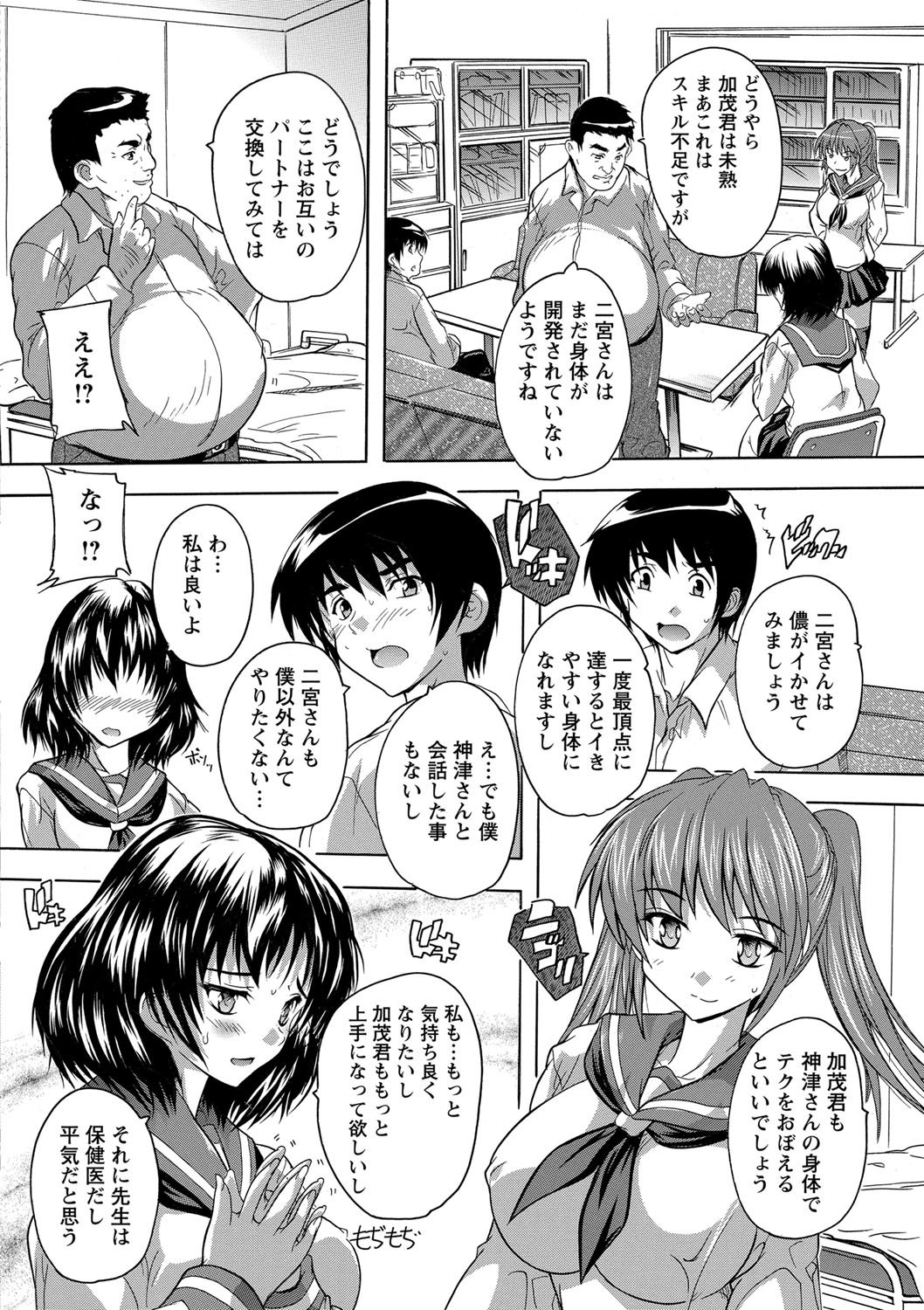 善心ネトリカイラク