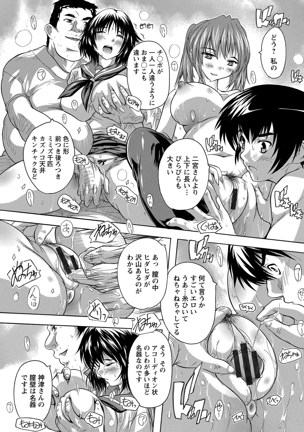 善心ネトリカイラク