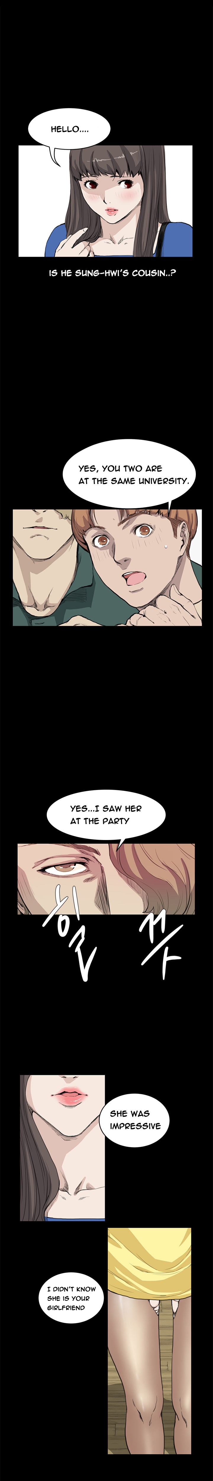 シウンCh.1-24