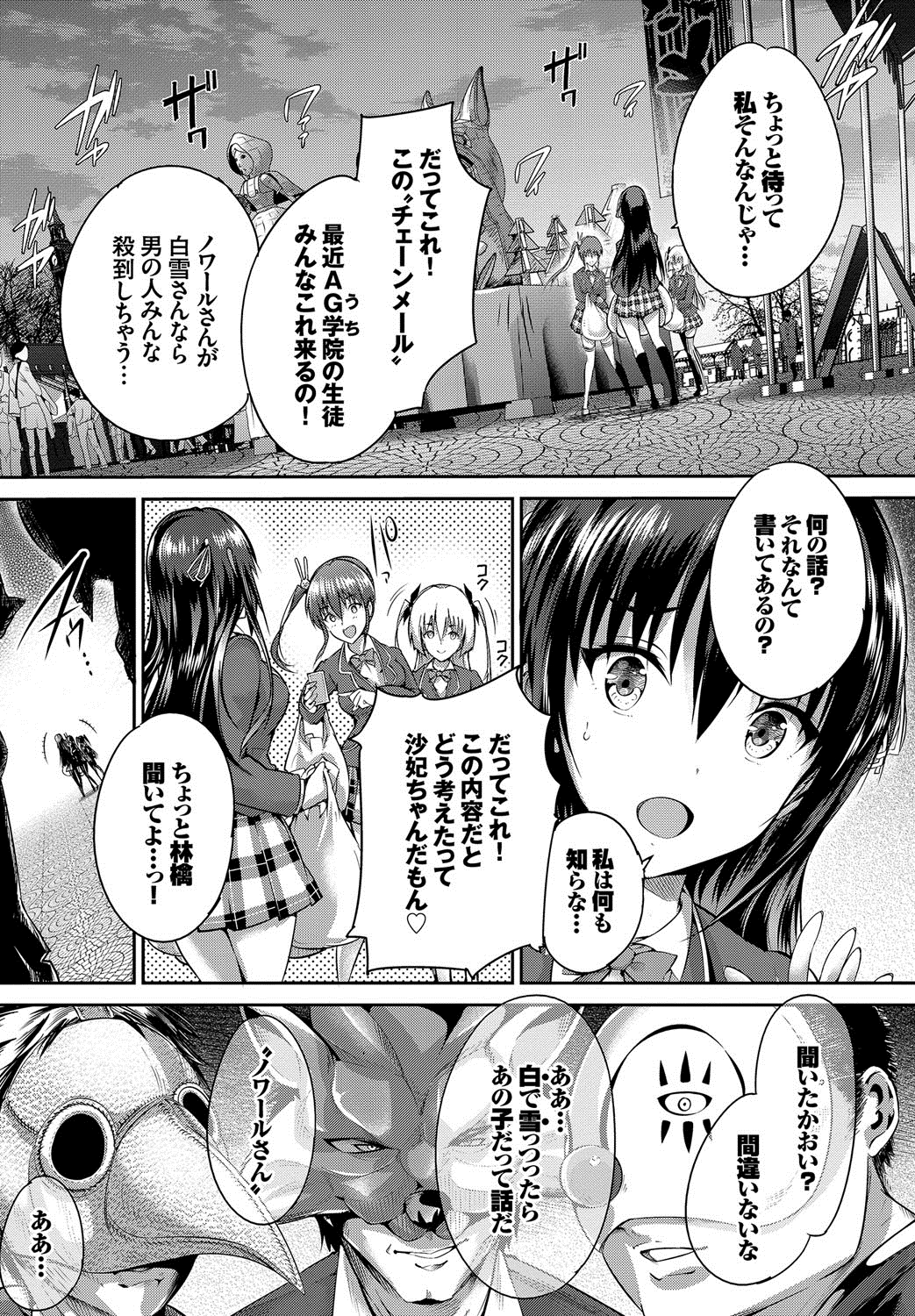 カラフルな少女-女の子のカラフル