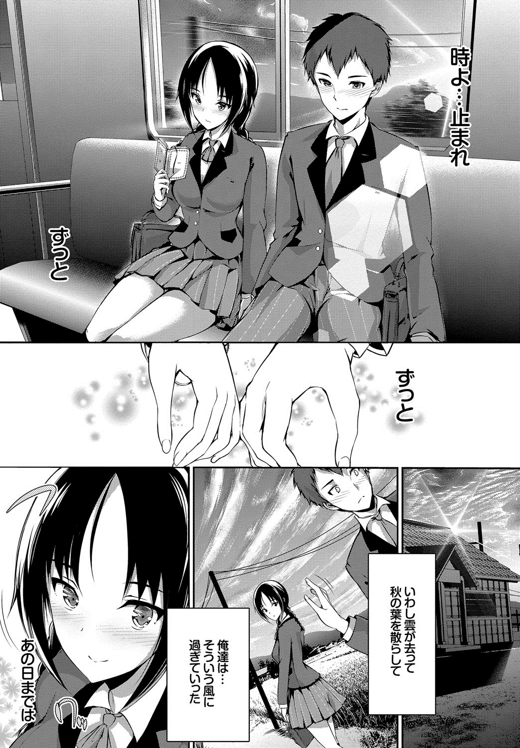 カラフルな少女-女の子のカラフル