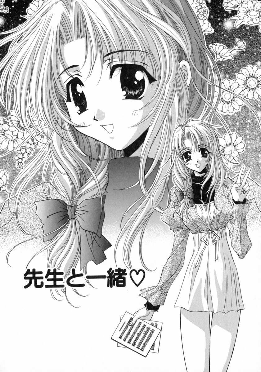 Bustei -Nige Okureta Shoujo-