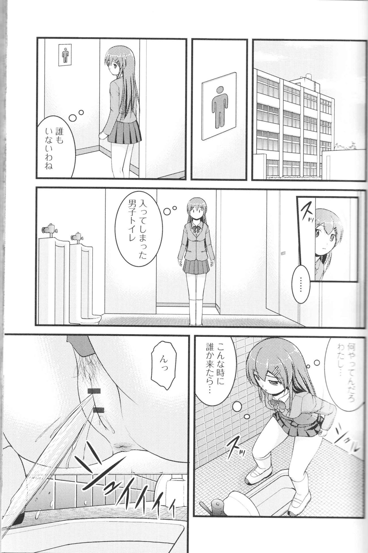 のぞいては池内NEO！ III-NEOをのぞかないでください！ III