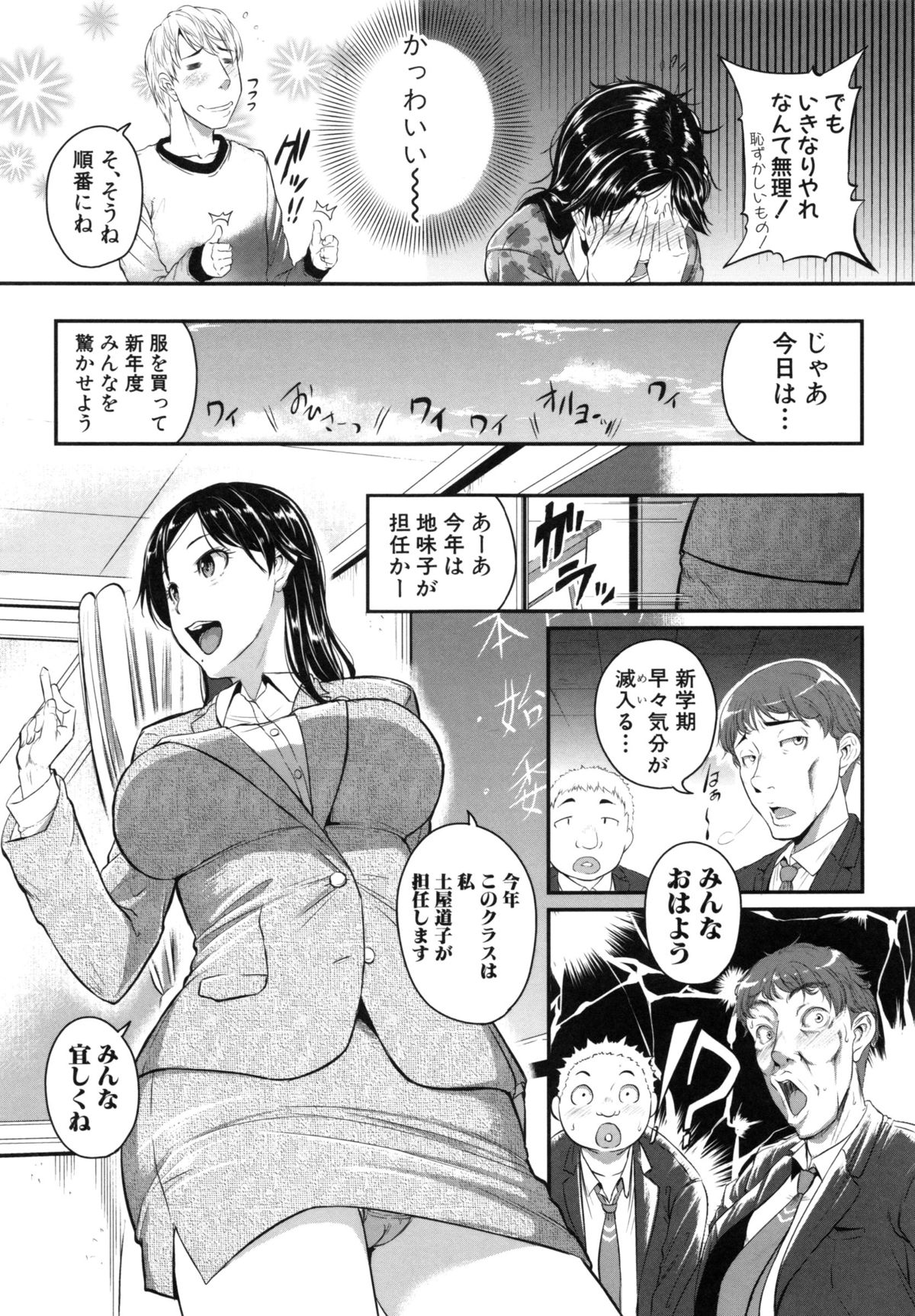 愛便器 隣の絶倫お姉さん