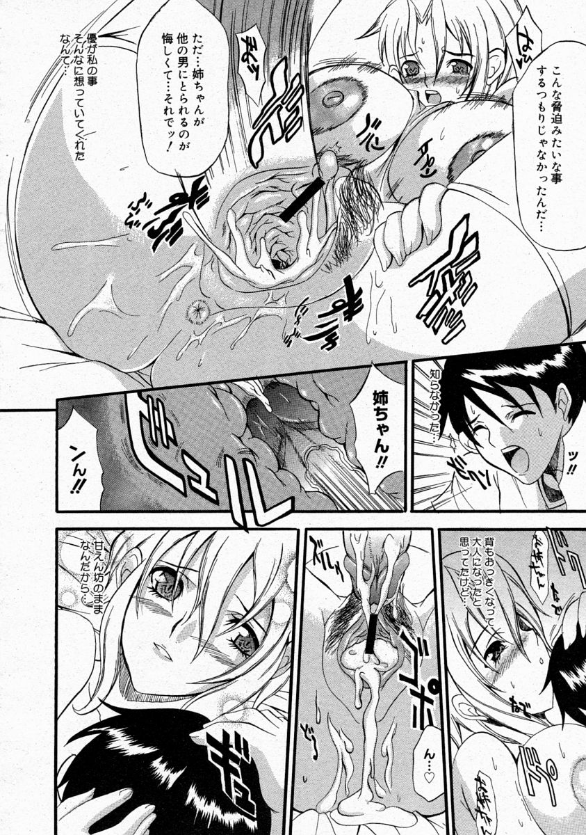 アヌバ