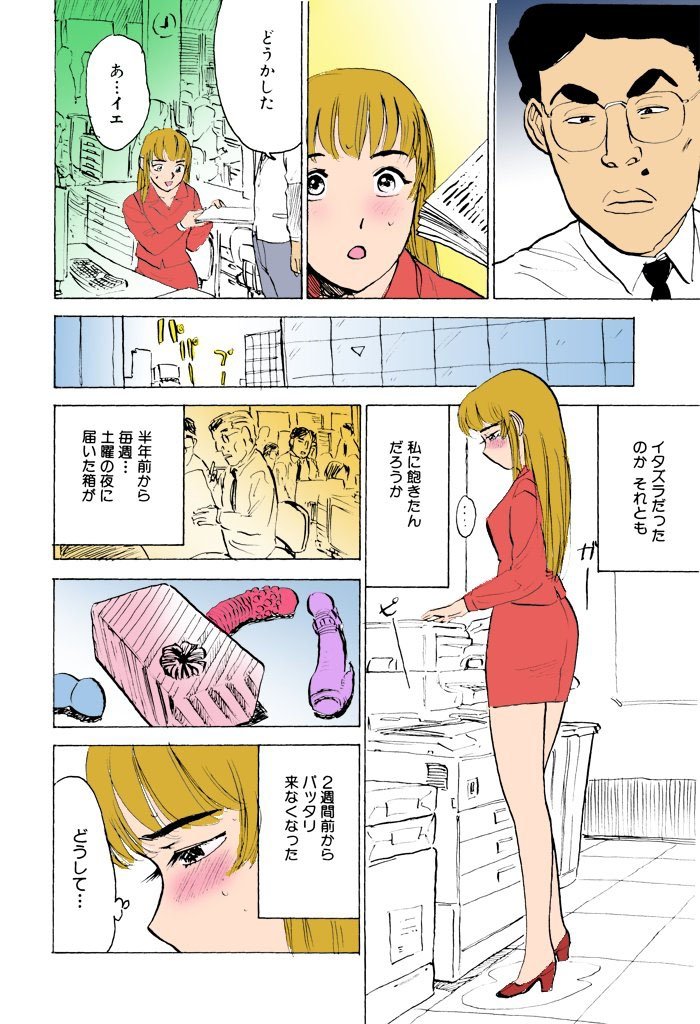 吉久の織