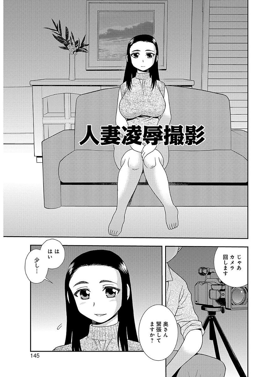 ほうまんママさんバレーボール