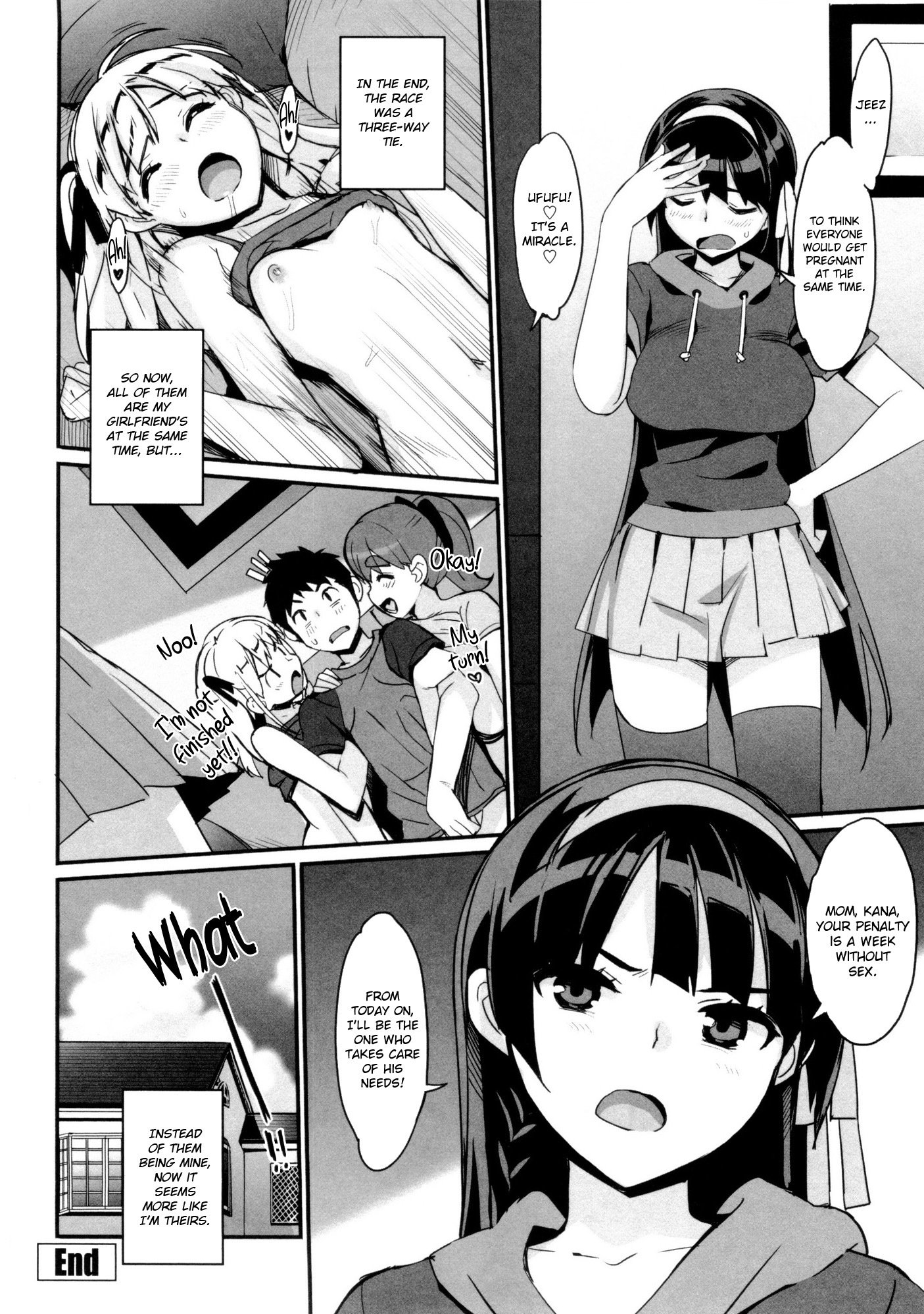 かてかの♡|家庭教師ガールフレンド♡