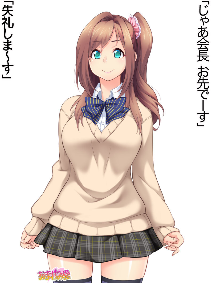 くみちゃんはモトビッチ！ダイ2-buCh。 1-4.5