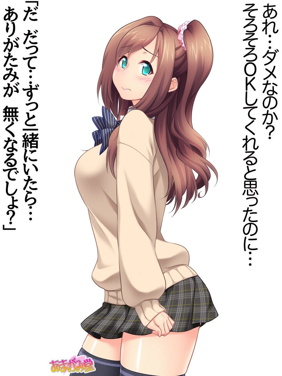 くみちゃんはモトビッチ！ダイ2-buCh。 1-4.5