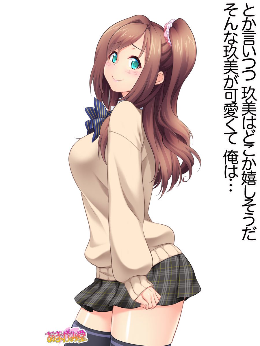くみちゃんはモトビッチ！ダイ2-buCh。 1-4.5