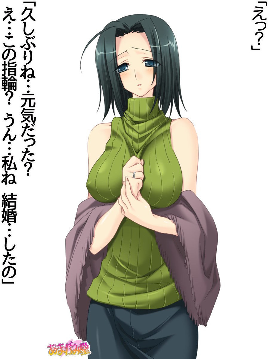 くみちゃんはモトビッチ！ダイ2-buCh。 1-4.5