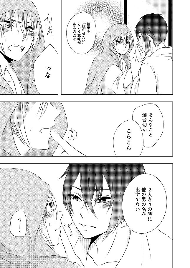 結んで開いて