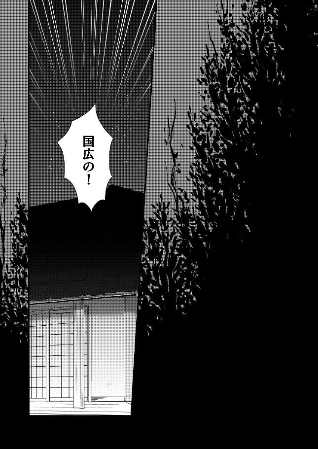 結んで開いて