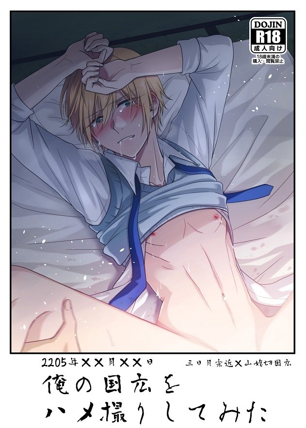 結んで開いて