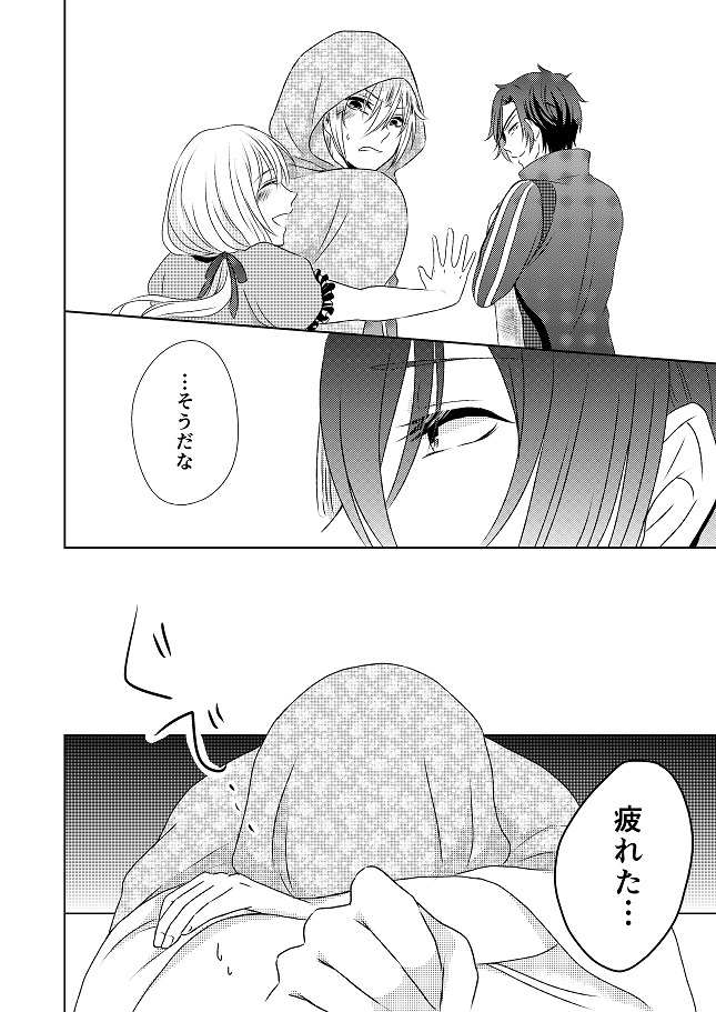 結んで開いて