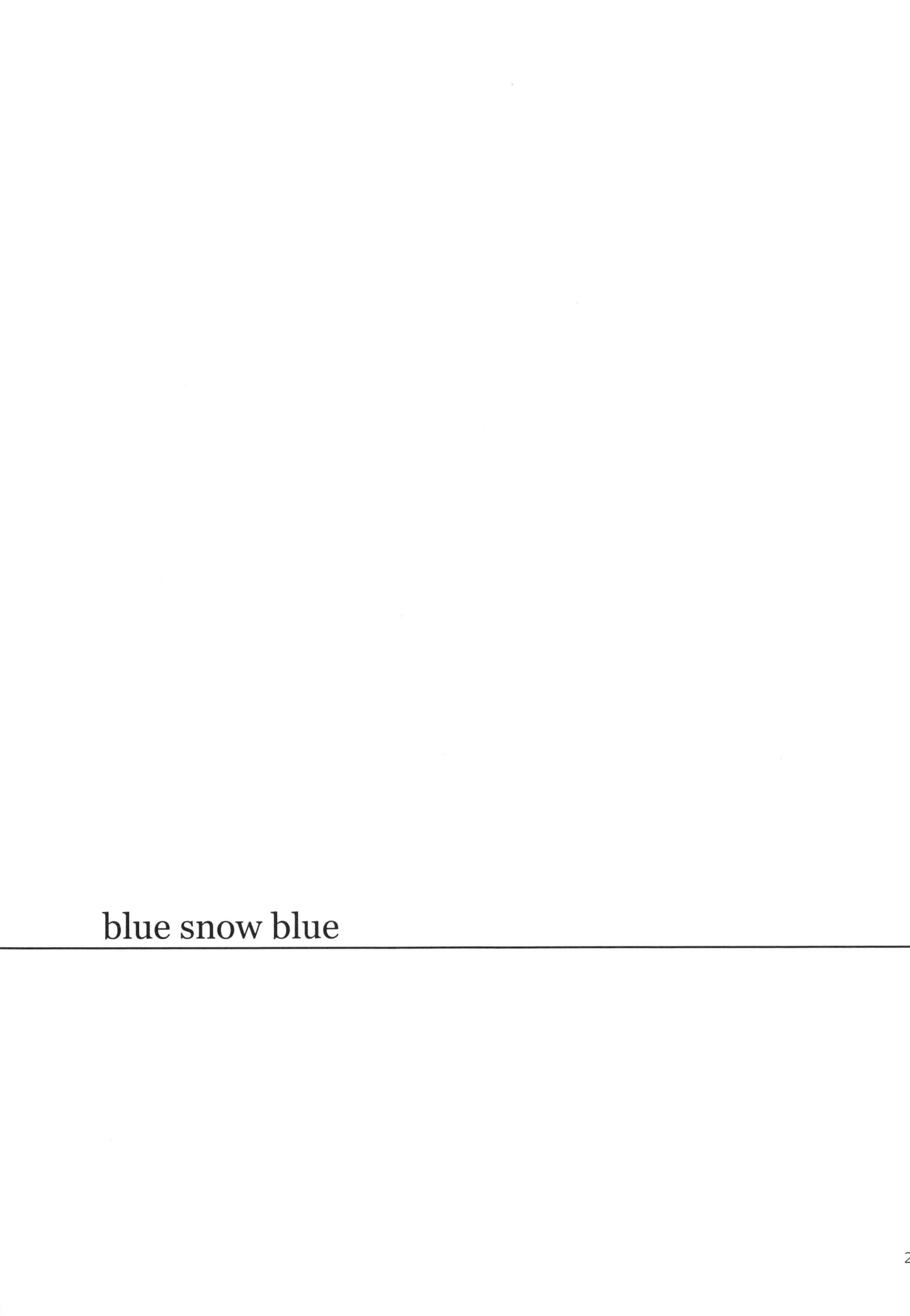 青い雪の青いシーン。14