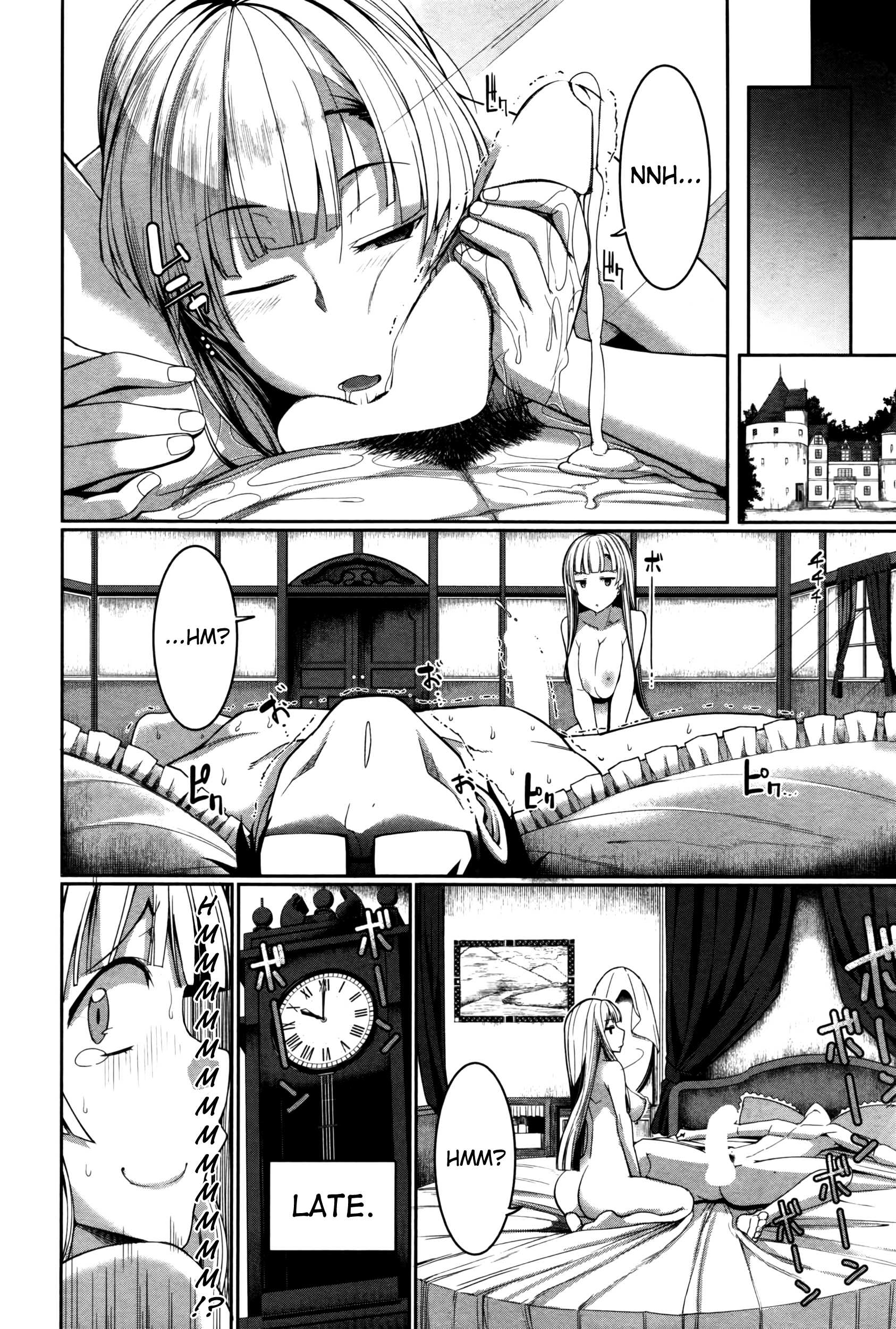 インマのミカタ！ |サキュバスのサポーター！ Ch。 1-4