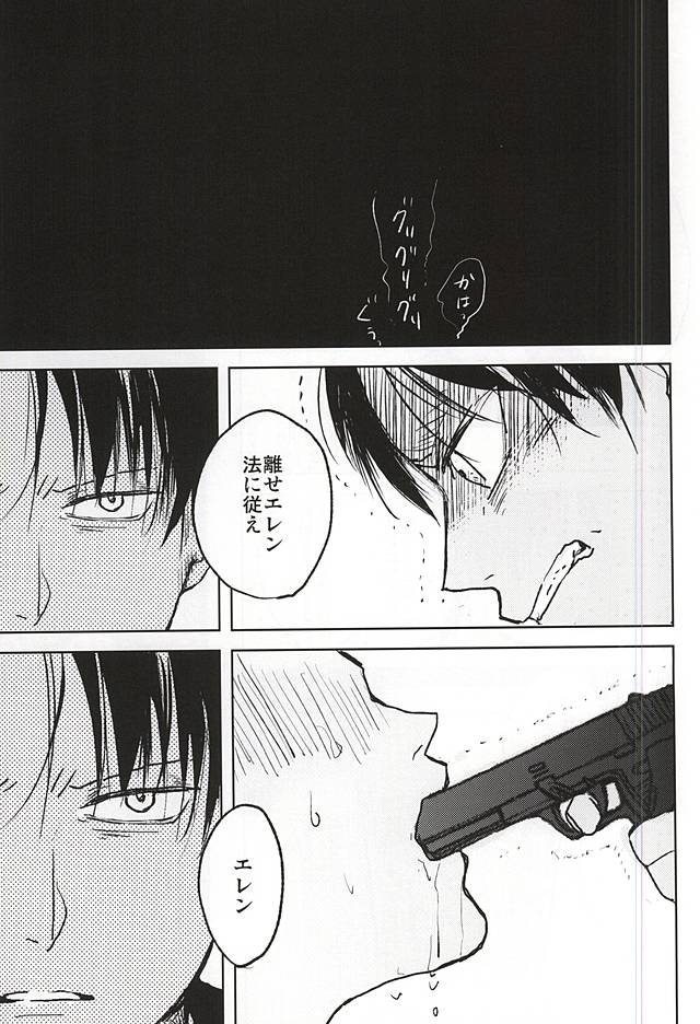 ノーコントロール