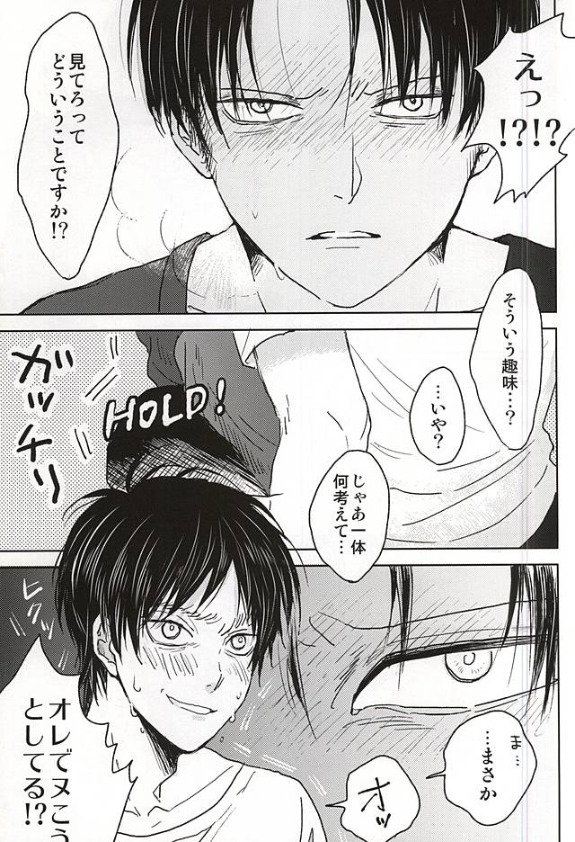 ノーコントロール