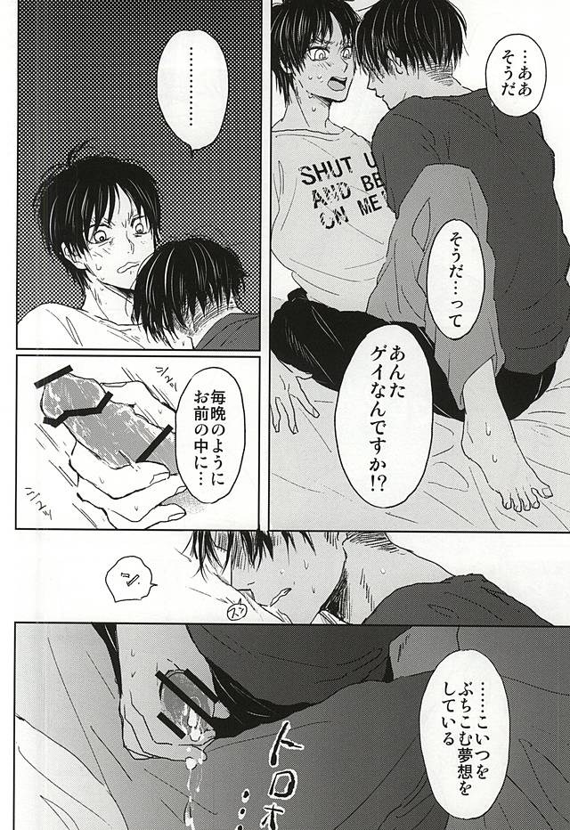 ノーコントロール