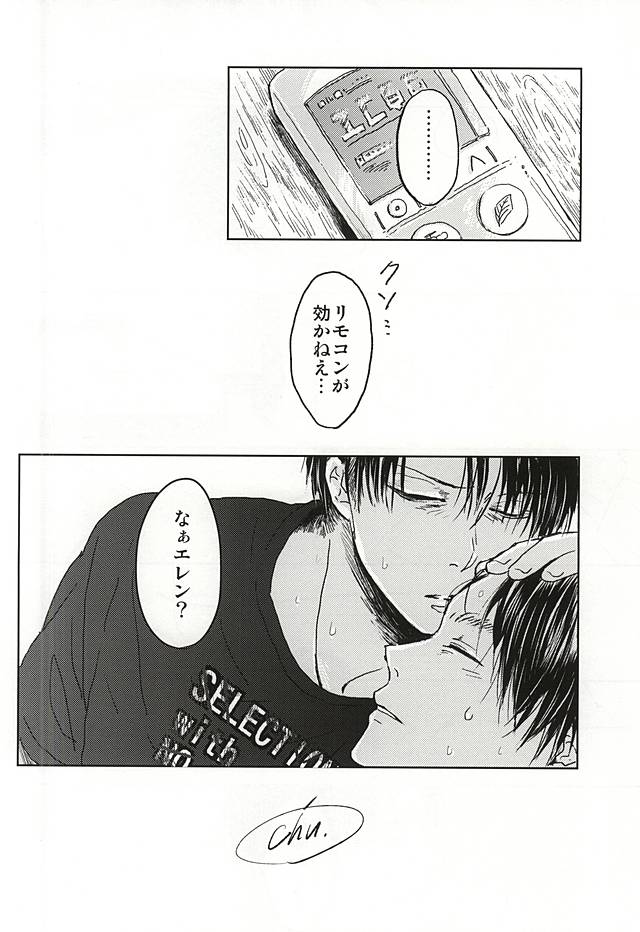 ノーコントロール